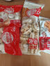 樂(lè)肴居早餐包子 速食即食點(diǎn)心面點(diǎn)生鮮半成品 饅頭花卷叉燒肉包流沙包 多肉花卷800g/10枚 曬單實(shí)拍圖
