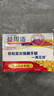 益周適 精研牙齦專修緊實健齦牙膏 180g*3 180g*3支 曬單實拍圖