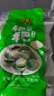 艾草艾葉粑粑湖南特色早餐速食青團(tuán)糍粑小吃 350克1袋10個(gè) 曬單實(shí)拍圖