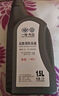 大眾（Volkswagen）大眾原廠高級別防凍液/冷卻液 發(fā)動機防凍液 -40℃ 1.5L裝 曬單實拍圖