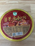 柳力 食品廣西特產(chǎn)芋頭扣肉熟食加熱即食荔浦芋頭農(nóng)家下飯菜快手菜方便菜 五香味 780g 曬單實拍圖