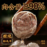 潮夫道牛肉丸潮汕手打250g 火鍋食材關(guān)東煮丸子丸料空氣炸鍋生鮮麻辣燙 曬單實(shí)拍圖