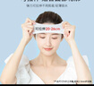 健美創(chuàng)研（M'AYCREATE）彈力濕敷棉200片 可拉伸化妝棉 省水卸妝敷臉專用面膜紙薄款男女 曬單實(shí)拍圖