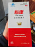 泰爾牌脂康片調(diào)節(jié)血脂輔助保護(hù)化學(xué)性肝損傷水飛薊紅曲米提取物藍(lán)帽 2盒泰爾牌脂康片【刮碼銷售】 曬單實(shí)拍圖