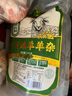 寶絲路 寧夏灘羊雜515g/袋自帶湯料包加熱即食羊雜半成品火鍋清真 寧夏灘羊雜515g*2袋 曬單實(shí)拍圖