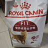 皇家成貓貓糧 營(yíng)養(yǎng)均衡 F32 通用糧 1-7歲 4.5KG 曬單實(shí)拍圖