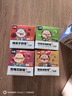 疆小馕新疆特產(chǎn)夾心軟馕玫瑰黃杏辣皮子口味烤囊150g*4送禮袋旅游伴手禮 曬單實拍圖