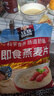 桂格（QUAKER）即食燕麥片1000克袋裝 營(yíng)養(yǎng)早餐 膳食纖維 零添加白砂糖 曬單實(shí)拍圖