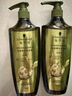 施華蔻（Schwarzkopf）生姜精華洗發(fā)露600ml  持久控油清爽蓬松洗發(fā)水 無硅油洗頭膏 曬單實拍圖