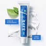 云南白藥經(jīng)典系列牙膏 健齒護(hù)齦改善牙齦問題 清新口氣留蘭香型牙膏180g 曬單實拍圖