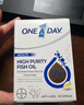 one a day拜耳95%高濃度無腥深海水晶魚油60粒*3盒1320mgOmega-3過節(jié)送禮 曬單實拍圖
