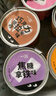 一鳴真鮮奶吧牛奶罐罐慕斯盒子提拉米蘇生日蛋糕下午茶甜糕點露營零食 【無負(fù)擔(dān)】7罐裝 100%動物奶油 曬單實拍圖