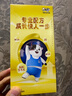 伊利QQ星榛高紫金兒童成長奶粉4段6歲+ CBP/DHA/乳鐵蛋白/高鈣 25g*4 曬單實(shí)拍圖