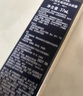 肌膚之鑰（Cle de Peau）CPB明星長管隔離37ml持妝妝前乳提亮膚色防曬自然七夕禮物女 曬單實拍圖
