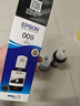 愛(ài)普生（EPSON）009墨水T06E 適用于L15158 L15168 墨倉(cāng)式噴墨打印機(jī)墨水防水 T06E1-009 曬單實(shí)拍圖