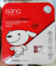 banq&JOY聯(lián)名款 128GB TF（MicroSD）存儲卡U3 C10 A1 V30 4K 高速款行車記錄儀&監(jiān)控?cái)z像頭手機(jī)內(nèi)存卡 曬單實(shí)拍圖
