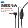 飛利浦（PHILIPS）頭戴有線擴音器麥克風小蜜蜂耳麥話筒頭戴式有線麥用于紐曼索愛得勝十度擴音器 曬單實拍圖