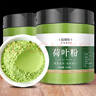 北京同仁堂同質(zhì)超細食用荷葉粉500克 天然純食用無(wú)添加荷葉粉 可口服可外用 曬單實(shí)拍圖