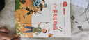 全7冊(cè) 快樂(lè)讀書吧六年級(jí)上冊(cè)必讀課外閱讀書 童年 愛(ài)的教育 小英雄雨來(lái) 魯濱遜漂流記湯姆索亞歷險(xiǎn)記愛(ài)麗絲漫游奇境騎鵝旅行記 五升六暑假閱讀書目  曬單實(shí)拍圖