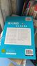 25春新版 星火英語巔峰訓練聽力周計劃重慶專版初中七八年級上下冊九年級全一冊重慶專用初中一二三年級中考英語考試說明編寫專項梯度訓練原創(chuàng)試題名校真題789年級中學生 25秋.九年級（中考）全一冊 曬單實拍圖