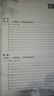 高考語文文言文九十九天高效訓(xùn)練（高中語文·高考系列） 曬單實(shí)拍圖