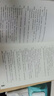 火旺1+2 道詭異仙實體書正版小說 狐尾的筆 起點中文網 克蘇魯元素東方玄幻修仙小說 單本套裝任選 鳳凰新華書店旗艦店官網正版書籍 火旺 實體書 新華書店 曬單實拍圖