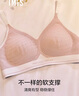 愛(ài)美麗愛(ài)慕集團(tuán)旗下內(nèi)衣無(wú)鋼圈聚攏軟支撐文胸IM17BSS1 曬單實(shí)拍圖