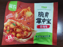 圣農(nóng)脆爽掌中寶 凈重200g*3包 香辣味 雞脆骨零食 空氣炸鍋 源頭直發(fā) 曬單實(shí)拍圖