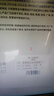 博揚(yáng)（BOYANG）電信級(jí)光纖跳線LC-LC(UPC) 2米 單模雙芯雙工 Φ2.0阻燃低煙無(wú)鹵跳纖光纖線尾纖lc-lc BY-2052S 曬單實(shí)拍圖