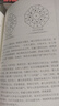 李計忠：周易家居環(huán)境入門，周易家居環(huán)境與人生+周易家居環(huán)境調理+周易與家居環(huán)境+周易環(huán)境與建筑套裝共5冊 曬單實拍圖