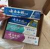 云南白藥牙膏亮白護(hù)齦清新口氣祛漬5效護(hù)口成人牙膏國(guó)粹禮盒套裝5支500g 曬單實(shí)拍圖