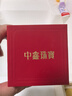 中鑫珠寶中鑫珠寶黃金指環(huán)足金999.9光面光圈男女款金戒指情侶對(duì)戒結(jié)婚戒 可調(diào)節(jié)活口 【現(xiàn)貨】6.08g 曬單實(shí)拍圖