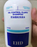 EHD防脫固發(fā)洗發(fā)水控油蓬松柔順防斷洗發(fā)露盈韌500ml老包裝 曬單實(shí)拍圖