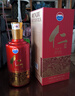 茅臺（MOUTAI）仁酒 和天下 醬香型白酒 53度 500ml 單瓶裝 曬單實拍圖