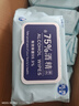 萬聚醫(yī)療 75%酒精濕巾90抽*5包殺菌消毒濕巾 殺菌率99.9% 衛(wèi)生濕巾5包 曬單實拍圖