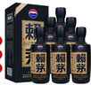 茅臺 醬香型白酒 婚宴送禮糧食酒商務(wù)宴請自飲送禮 新老包裝隨機(jī) 53度 500mL 6瓶 賴茅傳承藍(lán)整箱 曬單實(shí)拍圖