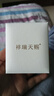祥瑞天賜999純銀珍珠耳飾女耳釘耳環(huán)2025新款輕奢感氣質(zhì)大氣耳墜 白珠16mm【S999足銀】禮盒 曬單實(shí)拍圖