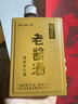 國誼樓梵醬酒社品牌家族-匠本匠老醬酒500ml 53度匠人老師送禮禮盒 53度 500mL 1盒 曬單實拍圖