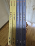仙劍奇?zhèn)b傳一 全三冊 全新版官方小說 隨書贈(zèng)角色Q版折立卡 封面同款海報(bào) 游戲發(fā)行30周年獻(xiàn)禮 姚壯憲監(jiān)修 軟星科技著 楚國執(zhí)筆 仙俠玄幻 仙劍 太平裂碑記 李逍遙 趙靈兒 拜月教主 曬單實(shí)拍圖