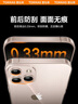 圖拉斯【久用不發(fā)黃】 適用iphone16pro手機(jī)殼蘋果16pro保護(hù)套透明全包超薄磁吸防摔散熱高端男女款 iPhone16Pro 【精美透亮】久用不黃+超薄裸感+超強(qiáng)防爆 曬單實(shí)拍圖
