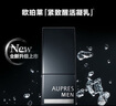 歐珀萊（AUPRES）【七夕禮物】新升級(jí)俊士緊致醒活凝乳100ml 男士滋潤(rùn)肌膚改善干燥 曬單實(shí)拍圖