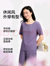 松山棉店小薄荷家居女士服涼感棉5A抗菌短袖長(zhǎng)褲短袖套裝-薄荷綠2XL 曬單實(shí)拍圖