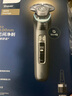 飛利浦（PHILIPS）【周杰倫同款】電動(dòng)剃須刀全新一代旋護(hù)式新9系pro+-全天凈爽AI級(jí)護(hù)膚刮胡刀 升級(jí)清潔倉(cāng) 生日禮物 曬單實(shí)拍圖