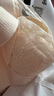 好波內衣女大碼無(wú)鋼圈軟棉調整杯收副乳B厚C薄大胸顯小文胸HW2506 粉膚色 75B /34B 曬單實(shí)拍圖