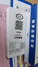 小訊智能【送一年免費(fèi)流量】真5G云南可用隨身無線wifi6 雙頻熱點(diǎn)可移動(dòng)lite免插卡可移動(dòng)無限流量三網(wǎng)全國 8千毫安【頂配版】-贈(zèng)送1年流量-雙頻雙核 贈(zèng)送 10G*5個(gè)月高速流量 曬單實(shí)拍圖
