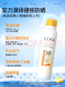 高姿【丁禹兮同款】SPF50+美白防曬噴霧120ml防水防汗戶外男女防曬霜 曬單實(shí)拍圖