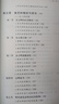 中國(guó)曲藝史/中國(guó)曲藝文庫(kù) 倪鍾之 曬單實(shí)拍圖