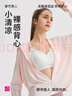 都市麗人內(nèi)衣女無鋼圈聚攏夏季冰絲薄無痕半杯防滑透氣抹胸文胸2V41A2 曬單實(shí)拍圖