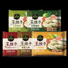 必品閣（bibigo）玉米蔬菜豬肉水餃 1200g 約48只 早餐夜宵速凍餃子 曬單實拍圖