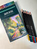Touch mark彩鉛美術(shù)生專(zhuān)用油性鉛筆100色72色學(xué)生繪畫(huà)水溶性涂色畫(huà)筆48色套裝兒童畫(huà)筆男孩女孩生日開(kāi)學(xué)禮物 油性【24色】彩鉛-初學(xué)專(zhuān)用 曬單實(shí)拍圖